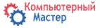 Лого Компьютерный Мастер